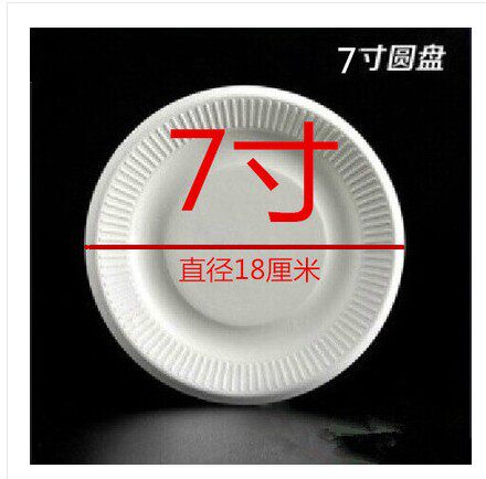 Wholesale disposable paper plate drawing plate hand - made paper plate 7 inches 10 packed