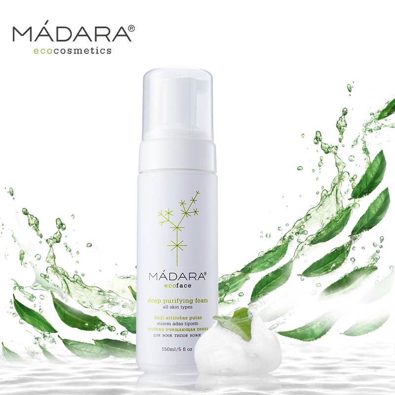 玛德兰菁萃洁面泡沫洗面奶150ml 清洁保湿补水控油孕妇适用正品