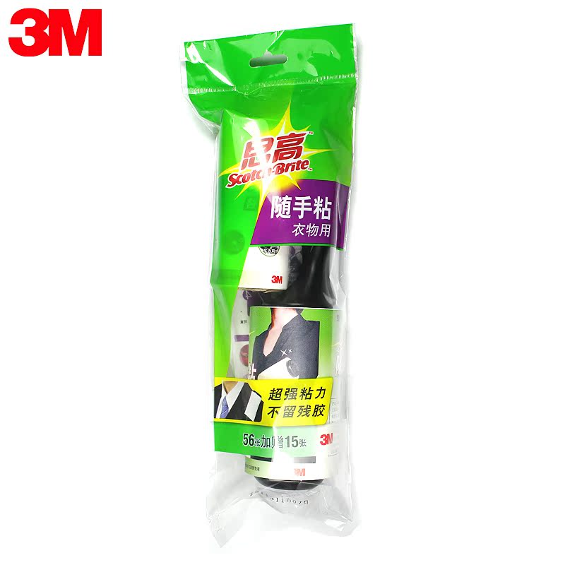 3M随手粘 除毛刷 粘毛器 衣服粘尘器 除尘滚衣物送替换装56+15页