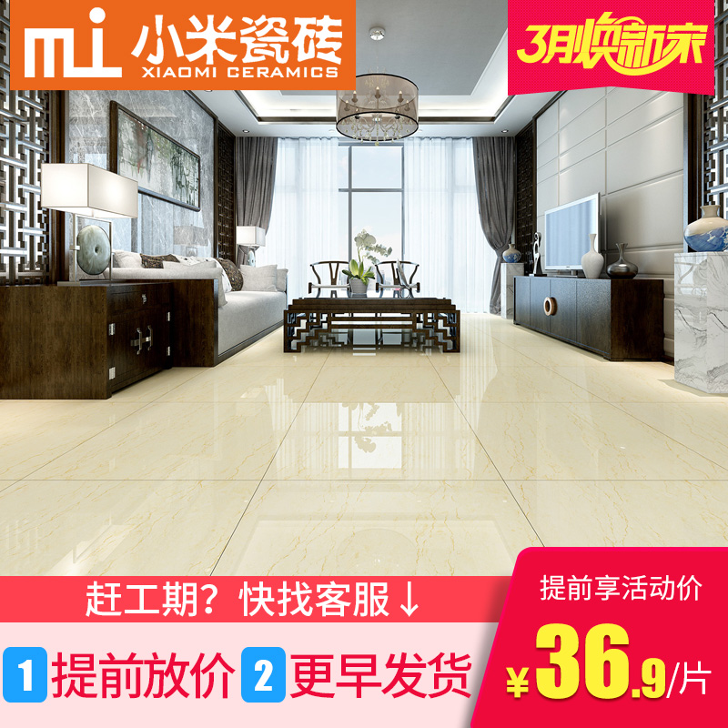 С�׼�Լ��שP83801