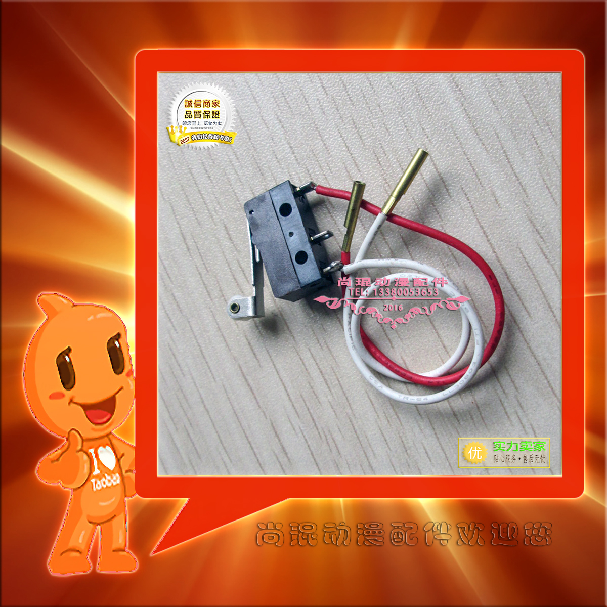 Game consoles accessories Japan MICRO SM114S with wire ghost house Defuse Gun Machine Gun buckle applicable microswitch