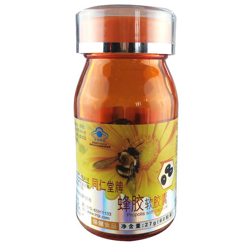 同仁堂牌蜂胶软胶囊 450mg/粒*60粒