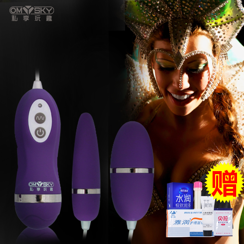 包邮 omysky桑巴丽影双跳蛋女用超强震感 静音防水ZZ