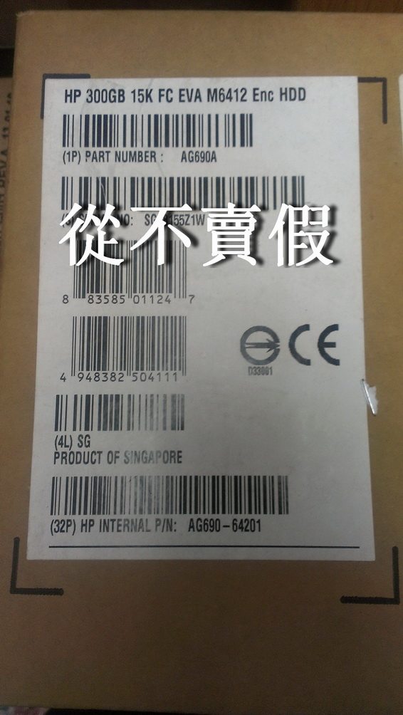 AG690A 454411-001 HP 300GB 15K (New New)