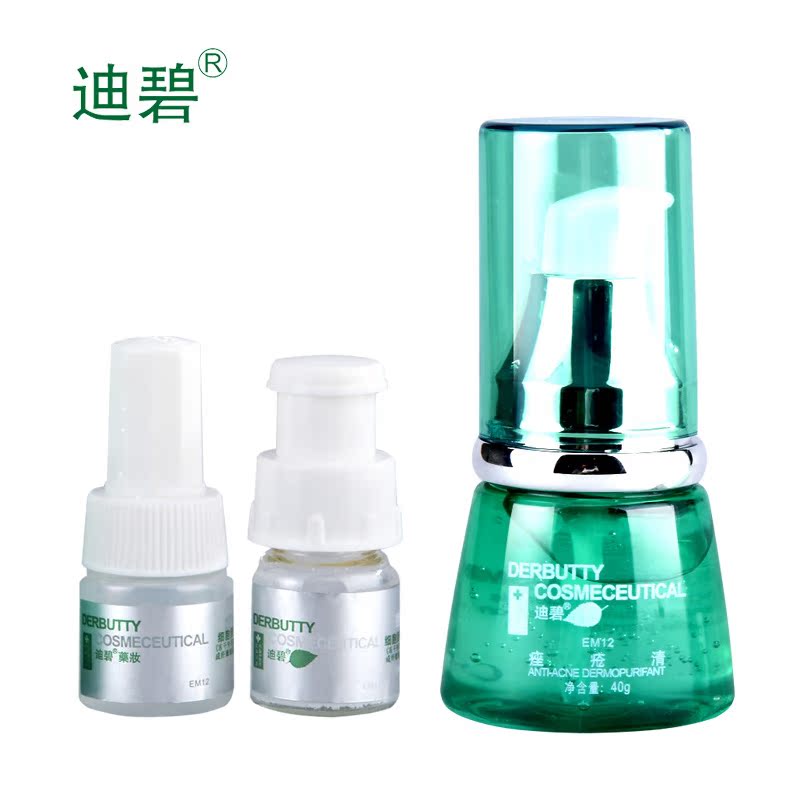 迪碧痘痕净40g祛青春痘去粉刺淡化疤痘修复凹凸月球肌含冻干粉