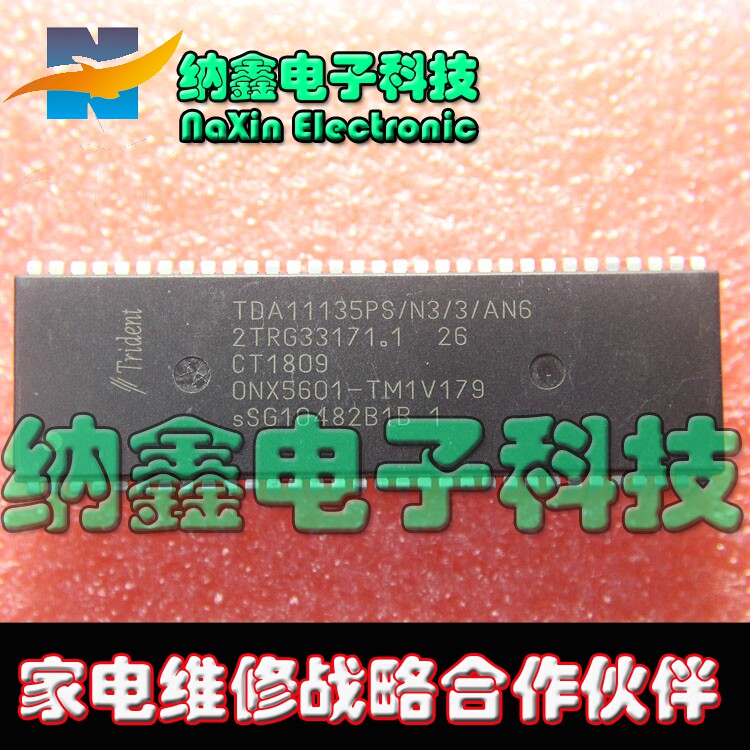 【直接拍就对了】全新原装 TDA11135PS/N3/3/AN6 ONX5601-TM1V179