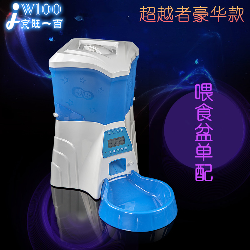 Transcendence Deluxe Feeding Basin