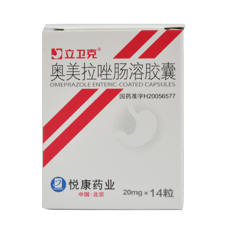 立卫克 奥美拉唑肠溶胶囊 20mg*14粒/盒