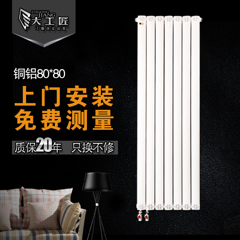 �󹤽�ͭ������ů��Ƭ DTL--80x80 1500