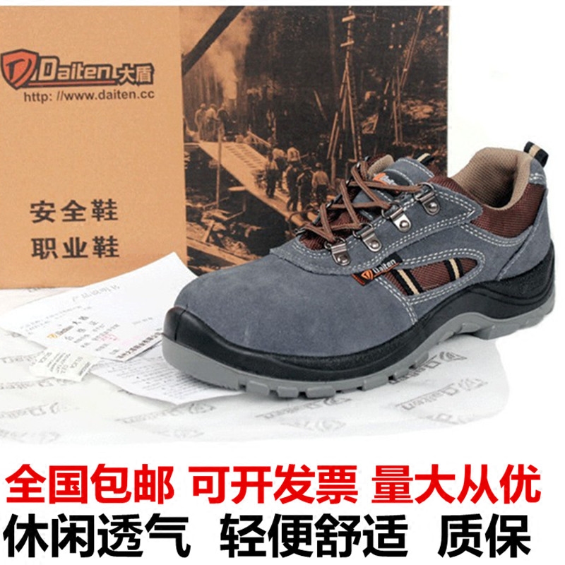 Large Shield K0103 Labor Shoes Fashion Sports Section Mountaineering Protective Shoes Working Shoes Safety Shoes Anti-Smashing Labor Shoes