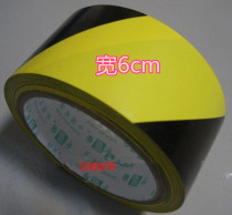 Black and yellow warning tape width 6 0cm long 15m yellow and black pvc marking tape color ground tape