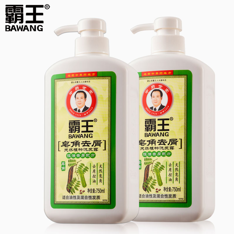 霸王皂角去屑洗发液750ml*2瓶控油保湿止痒洗发水男女洗发露