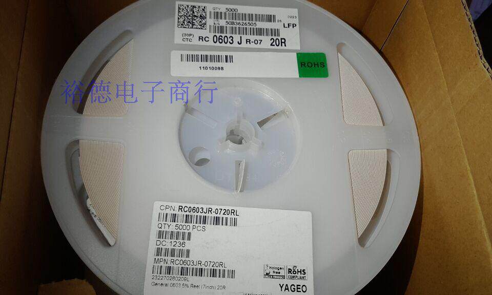 新货 贴片电阻0603 1% 10R-1M全系列电阻 一盘5K装=10元 港阻