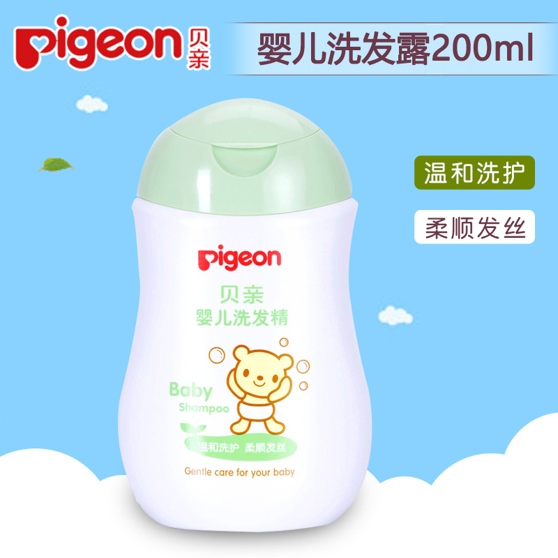 贝亲宝宝洗发精洗发水 婴儿洗发露200ml  新生儿童洗发水IA108