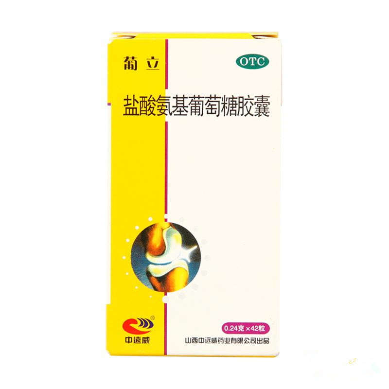 葡立盐酸氨基葡萄糖胶囊42粒骨关节炎膝肩颈脊椎炎腰椎疼痛