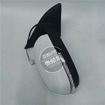 Suitable for Lifan Maiwei Lotu mirror assembly Rearview Mirror Mirror Lifan Maiwei External Rear Mirror