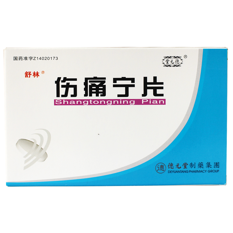 舒林 伤痛宁片 0.36g*36片/盒