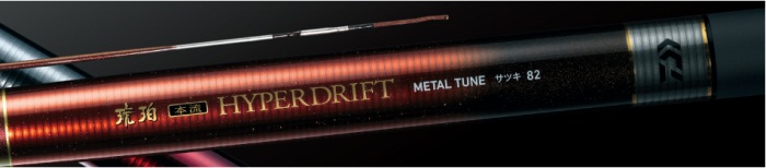 ジョン　渓流竿HYPER DRIFT L TUNE 82 ジョン様専用 渓流竿HYPER DRIFT METAL TUNE 82 - メルカリ