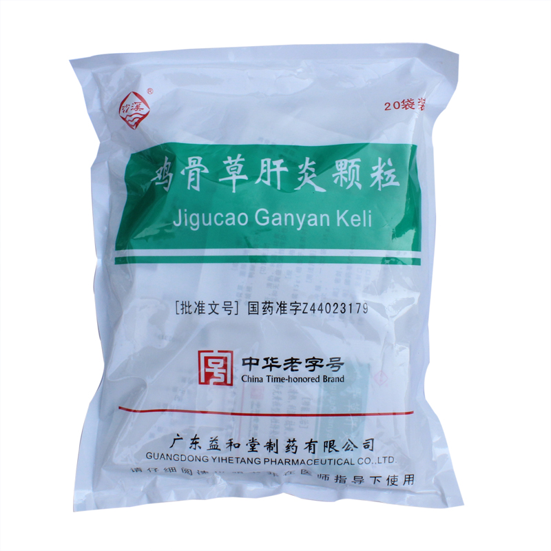 沙溪 鸡骨草肝炎颗粒 15g*20袋/包