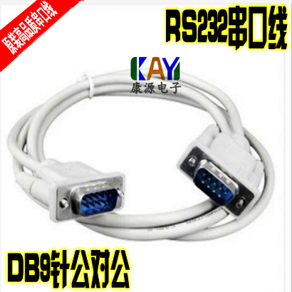 Wholesale 9 needle serial port line COM serial port data line 1 5m 3 m 5 m R232 connection line DB9 km