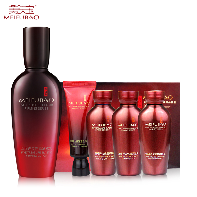 美肤宝乳液正品专柜 汉方精萃五珍弹力保湿紧致乳 抗皱补水保湿女