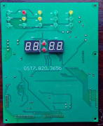 Gulf brand GST500 GST5000 fire alarm controller switch board (old national standard)