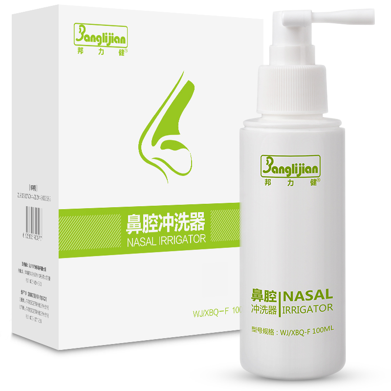邦力健 鼻腔喷雾器可兑18瓶*100ml鼻炎喷剂生理盐水洗鼻儿童成人