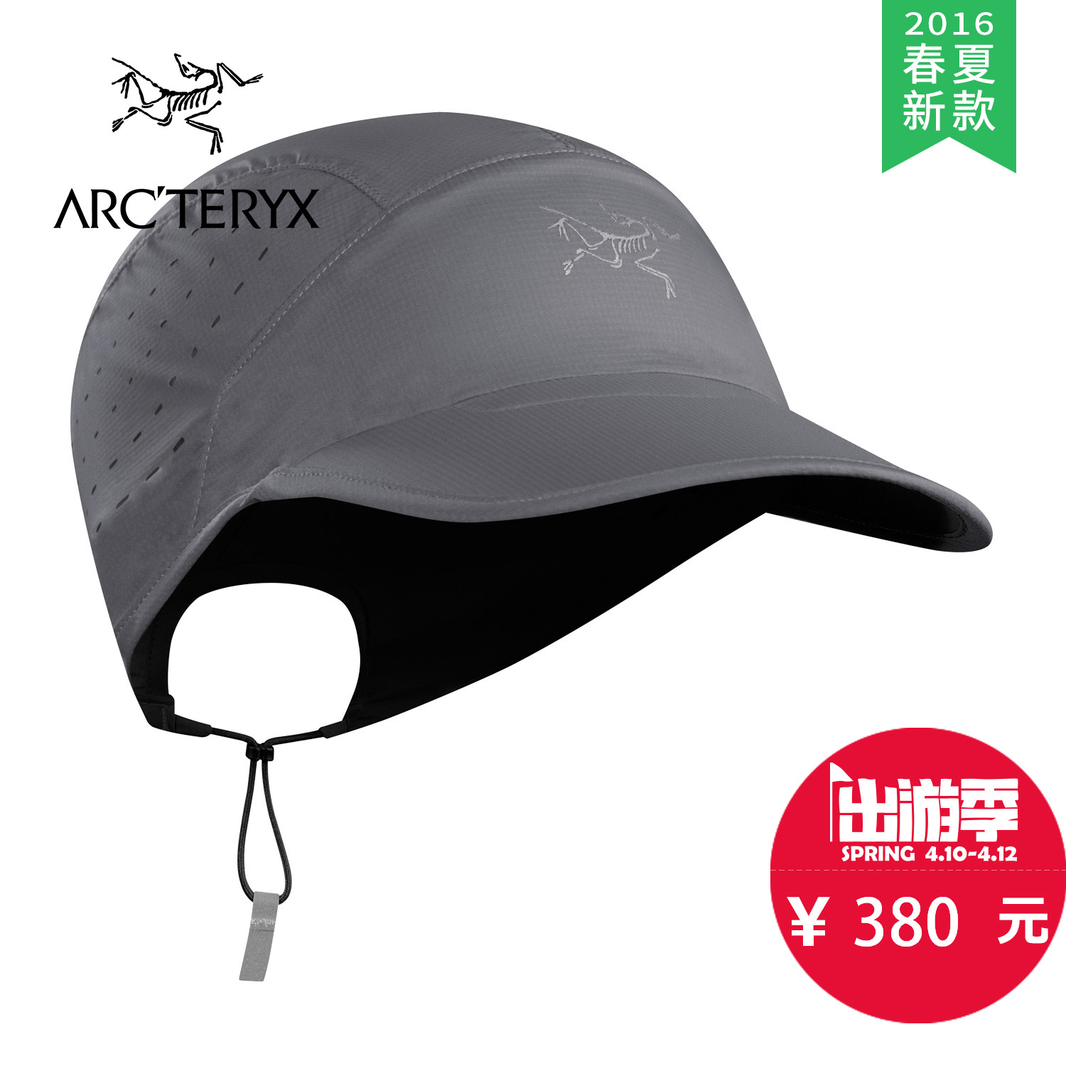 【2016春夏新款】ARCTERYX/始祖鸟 男女款帽子Incendo Hat 15561