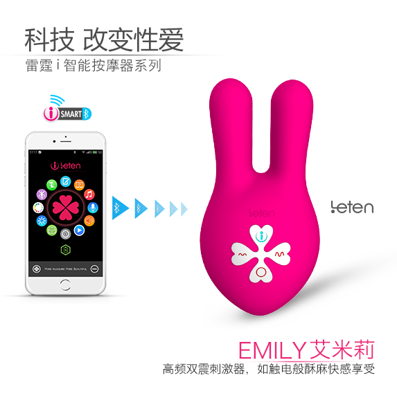 成人无线遥控跳蛋强力震动高潮乳夹女性用自慰器充电情趣性用品sa