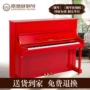 Jiadewei goodwayGA8 hiệu suất giảng dạy piano thẳng đứng mới dành riêng cho đàn piano đỏ cao cấp yamaha ydp