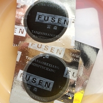 Fusen Outer Tire Cold Patch Film Cold Fill Glue Tire Patch Auto Patch Tire Film Vacuum Tire Patch Tire sheet