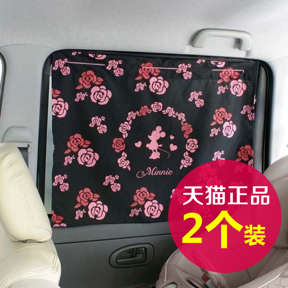 迪士尼汽车用隐私窗帘遮阳帘避光帘 防晒隔热车窗侧窗遮阳挡车帘