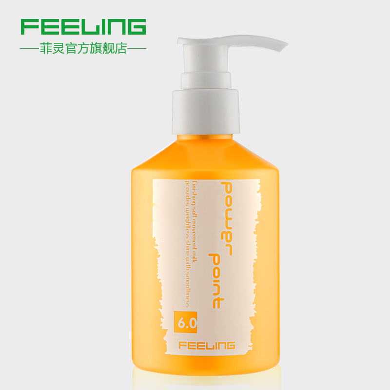 菲灵 龙卷风护发乳 弹力素 卷发护卷专用保湿定型免洗200ML 正品