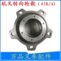 Xe nâng tay lái trung tâm xe nâng Hàng Châu 4 / 4.5 / xe nhỏ 5 tấn Mô hình tay lái trục sau Haba bánh xe phụ kiện cổ vành xe ô tô