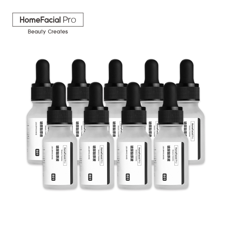 HomeFacial超级单品屯玻尿酸原液9支装 保湿促吸收赠HFP至尊礼装