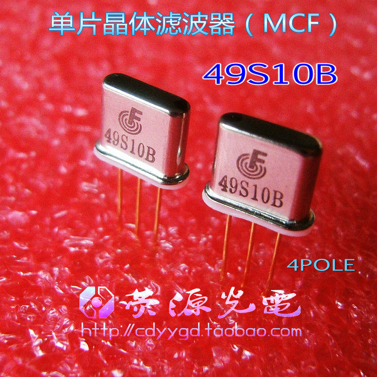 New 49S10B 15B Center Frequency 49 950MHz 4 Pole UM-5 Monolithic Crystal Filter