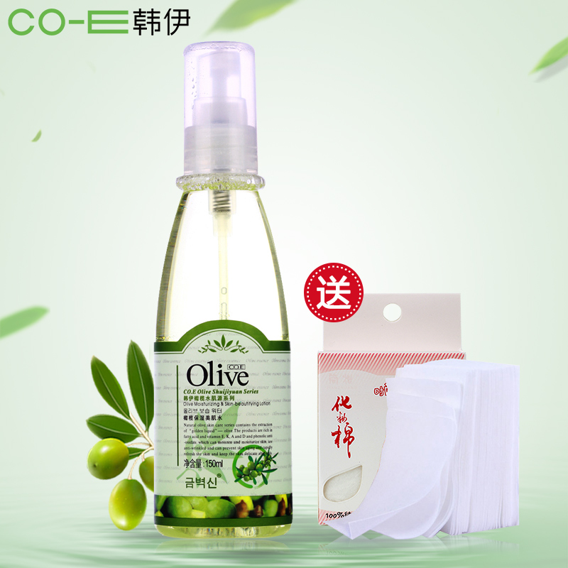 正品 CO.E韩伊Olive橄榄保湿美肌水150ml 补水 爽肤水喷雾