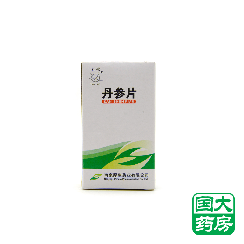 天鹅 丹参片 100片*1瓶/盒