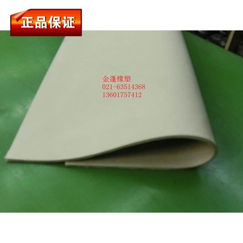 Vacuum rubber plate high quality white width 500mm long 500mm thickness 2mm to 12mm per price