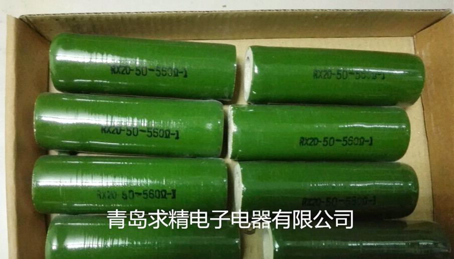 RX20-50W-560 eu glazed enamel wire around resistance pipe type ceramic full series 0 5 Euro -51K-Taobao