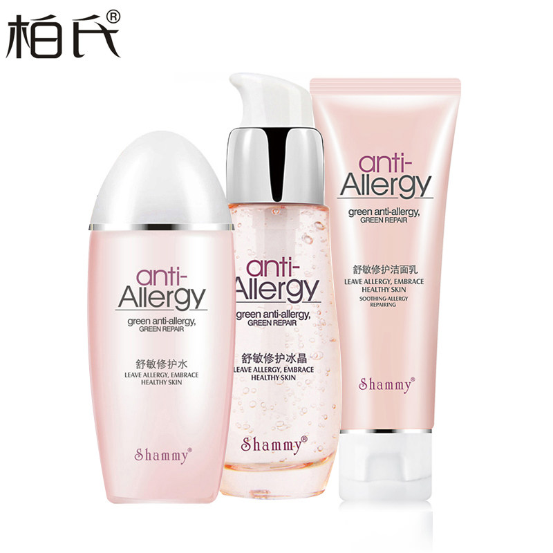 柏氏舒缓 套装 化妆品 柏氏舒缓修护三件套装