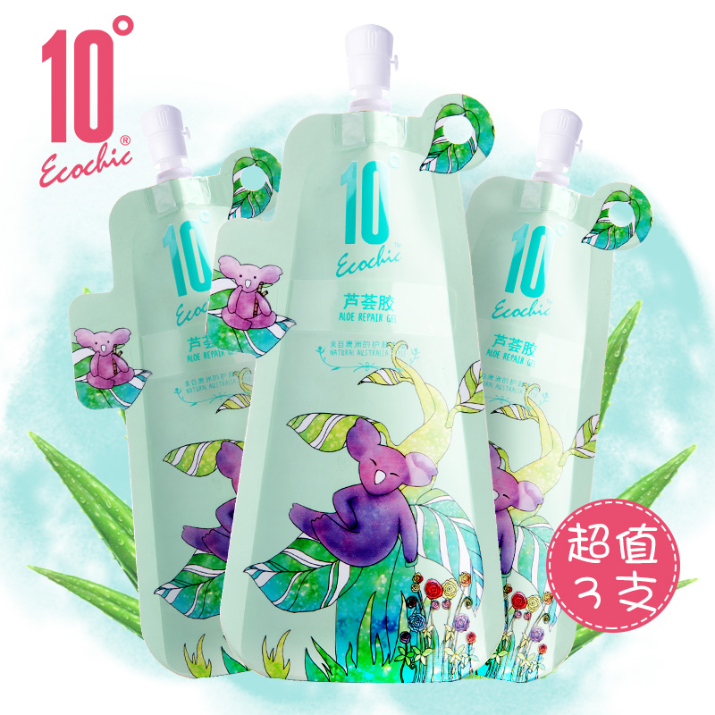 10度芦荟胶正品控油祛痘淡印保湿补水乳液晒后修护舒缓面霜完美