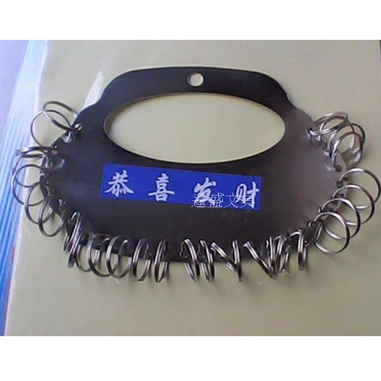 Special price 18 bits stainless steel key button 30 bits key ring 48 bits key ring 58 bits key disc key buckle plate-Taobao