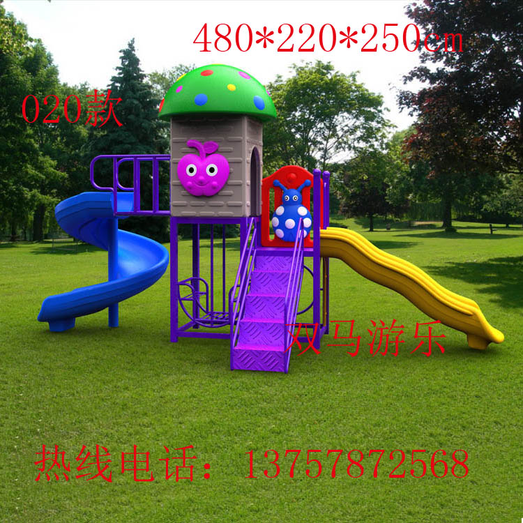 Custom Large Slides Kindergarten Pleasure Facilities Outdoor Plastic Combined Slides Children Water Accessories Facilities