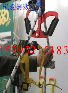 Firefighter fall arrest parts Fall arrest accessories