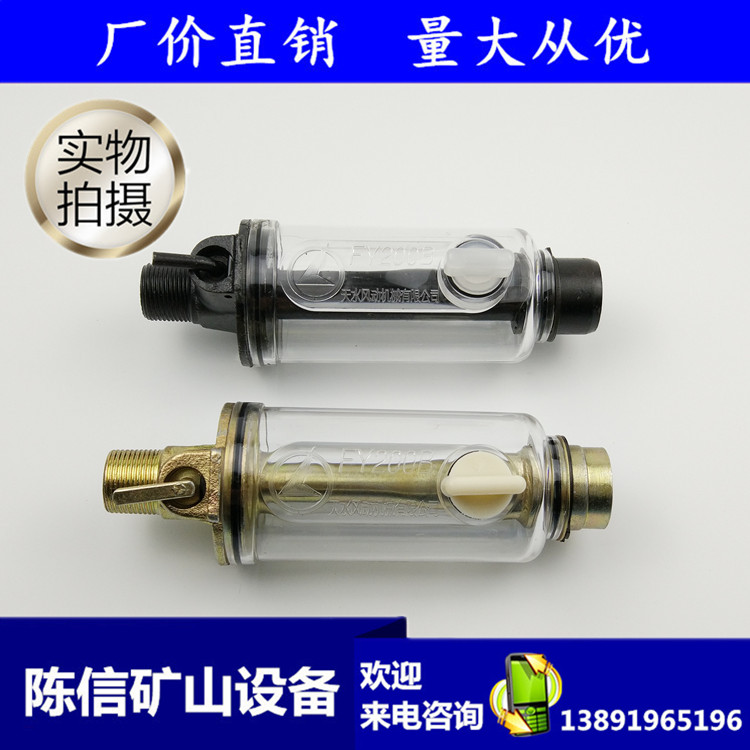 Rock chiller oil injector FY200B wind drill tank pick oil tank YT28 days water opening mountain gengging drill rig