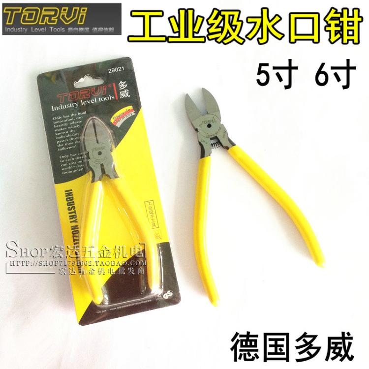 German Dowie Industry Class 5 inch 6-inch water gap pliers plastic gate pliers electronic cut inclined pliers flat lip pliers