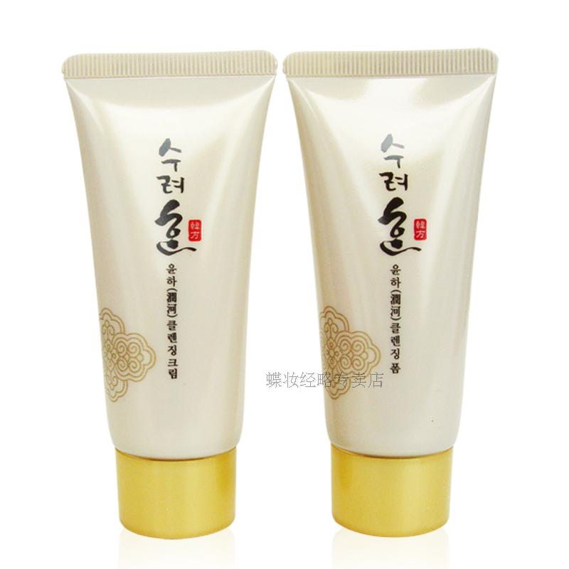 蝶妆秀雅韩沁颜清洁2件套     洗面奶30ML/卸装霜30ML