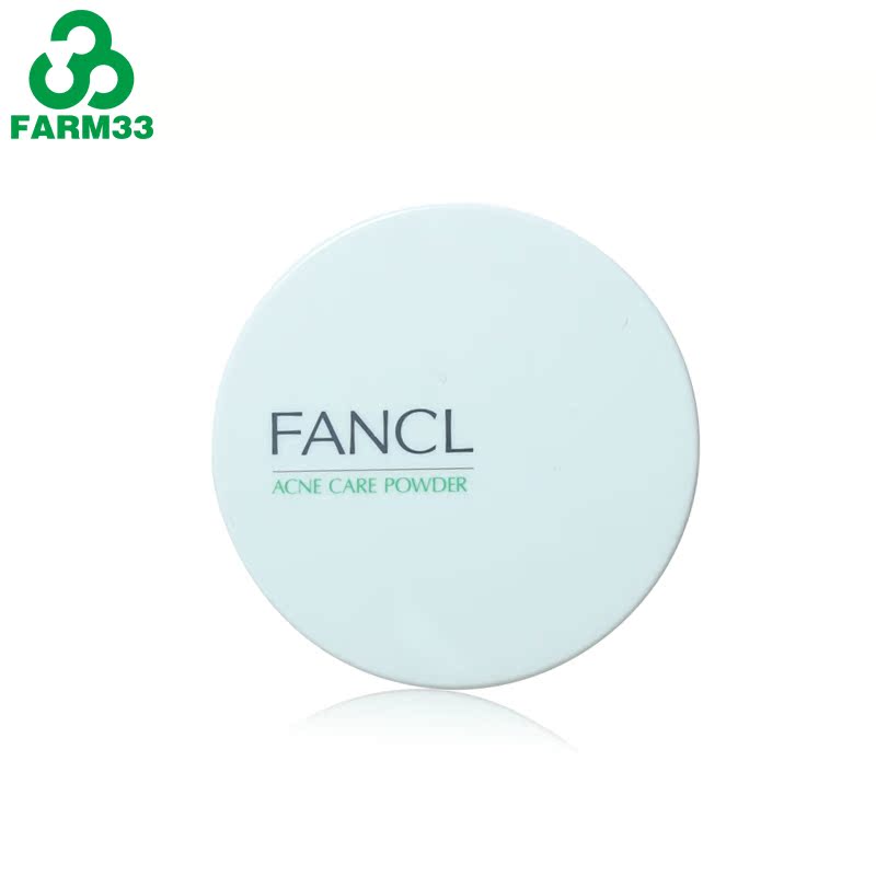 香港直邮 日本原装 FANCL/芳珂 祛痘粉末专用粉饼盒 3775-01