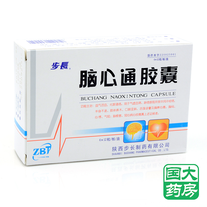 步长 脑心通胶囊 0.4g*48粒/盒